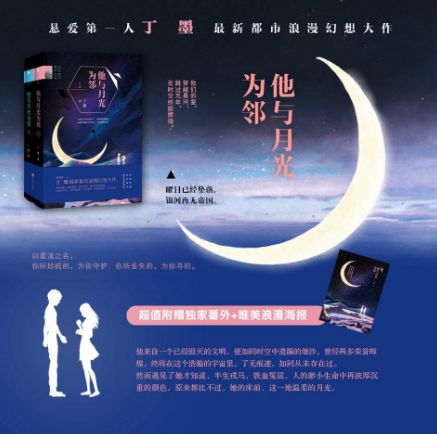 六部男主非人类的小说推荐，苏苏甜甜，甜到飞起，第一部最好看！