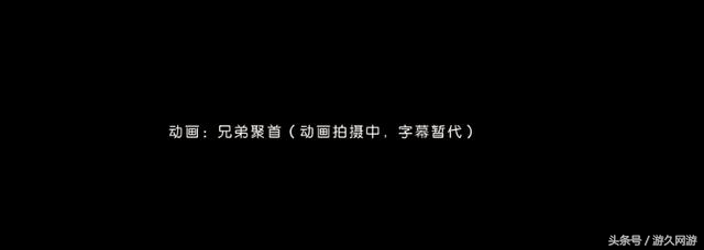 大宋制片厂终于出货 这一次终于不用再看黑色ppt了吗！