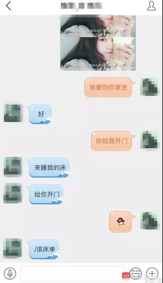 老师推荐的学习App充斥性暗示内容 小学生聊滚床单