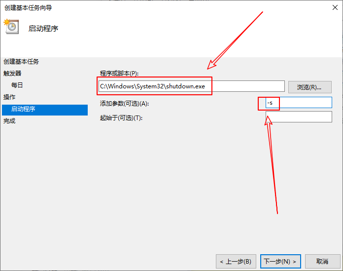 其实电脑也可以设置定时关机！