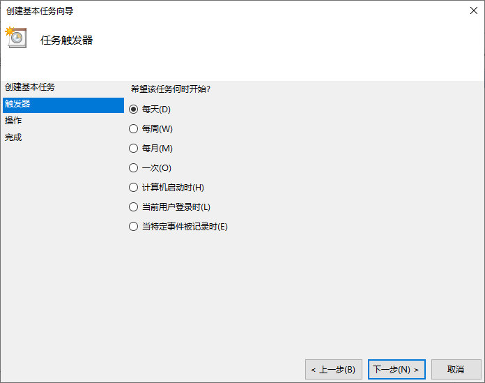其实电脑也可以设置定时关机！