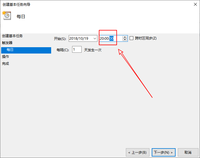 其实电脑也可以设置定时关机！