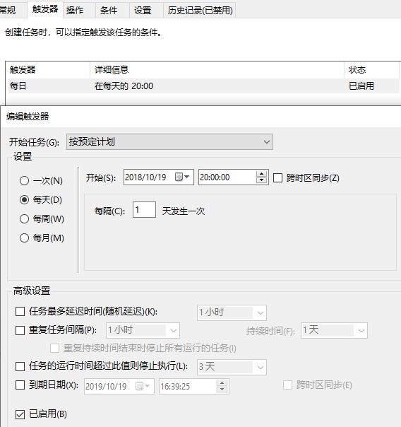 其实电脑也可以设置定时关机！