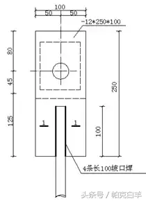 一种新型工具式悬挑架——花篮拉杆工具式悬挑架施工工法