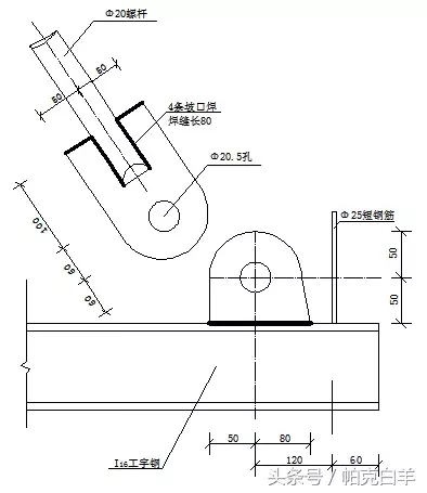 一种新型工具式悬挑架——花篮拉杆工具式悬挑架施工工法