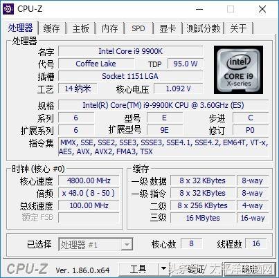 梦想世界古墓副本彩蛋怎么打(i9-9900K首发评测：8核心，这次Intel把牙膏管都挤爆了！)