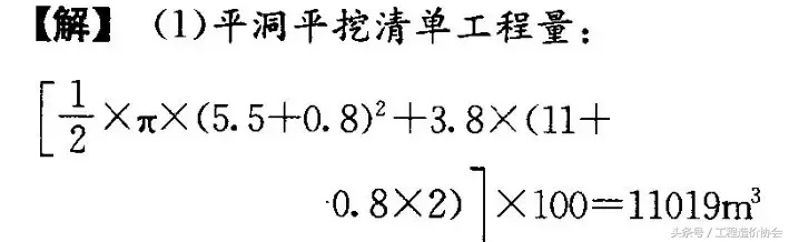 还觉得隧道工程量计算很难吗，快速准确识图计算用这个……