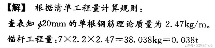 还觉得隧道工程量计算很难吗，快速准确识图计算用这个……