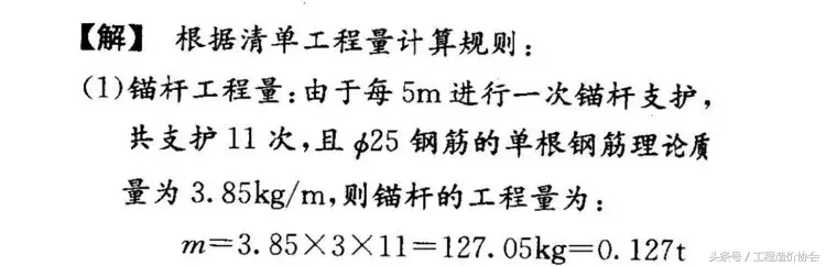 还觉得隧道工程量计算很难吗，快速准确识图计算用这个……