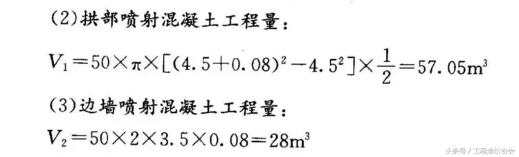 还觉得隧道工程量计算很难吗，快速准确识图计算用这个……