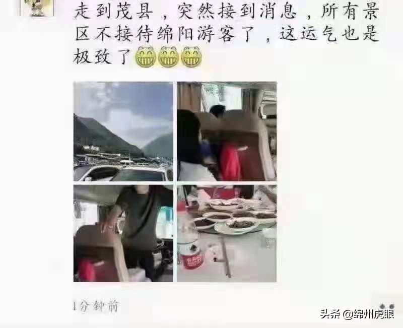 因为一个人，惊乱一座城；因为一群人，温暖一座城