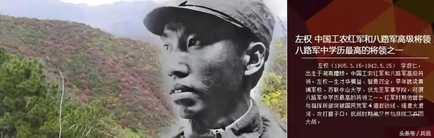 是谁杀害了左权将军？日军益子挺进队秘密突袭，八路军猝不及防