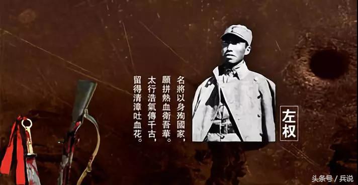 是谁杀害了左权将军？日军益子挺进队秘密突袭，八路军猝不及防