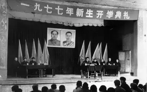 「党史今日」1977年10月21日 中国恢复高考