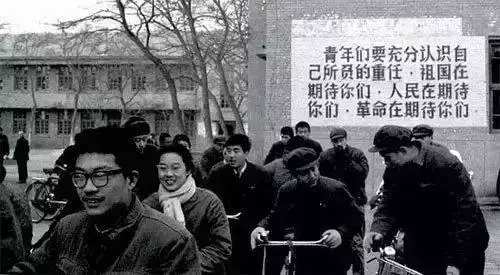 「党史今日」1977年10月21日 中国恢复高考