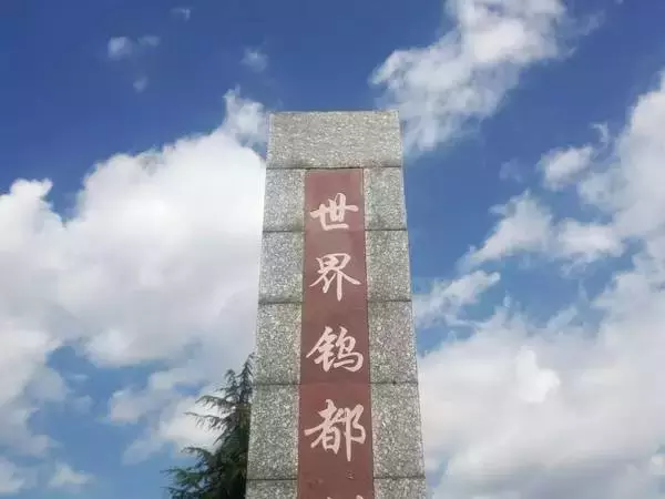 代表赣州的55个经典符号，只有老赣州人才知道······