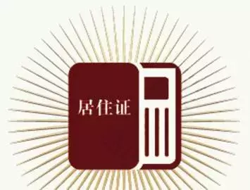 伊旗汽车城服务人员照片引关注，市民热议当地民生问题