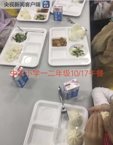 长毛番茄、不能吃的洋葱……上海一学校食堂竟出现这样的食品原料