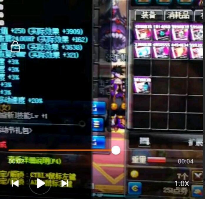 彩虹外挂,彩虹辅助器