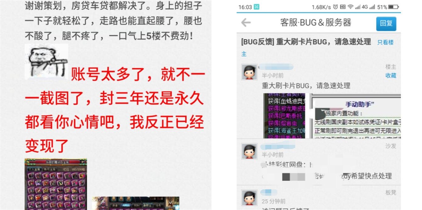 彩虹外挂,彩虹辅助器