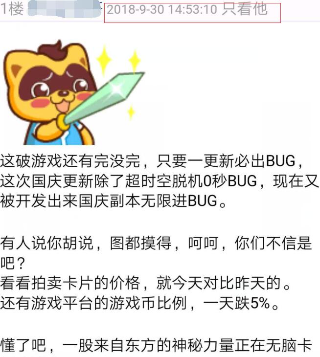 彩虹外挂,彩虹辅助器
