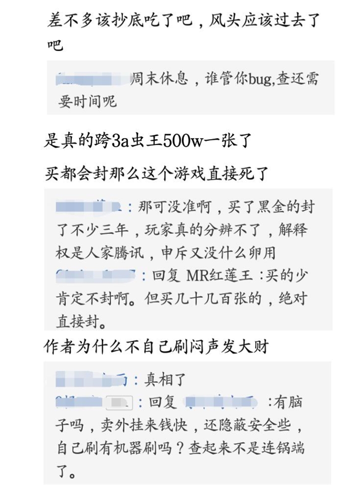 彩虹外挂,彩虹辅助器