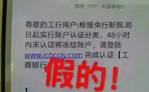 最近刷爆朋友圈的“二次实名认证”，究竟是怎么回事？