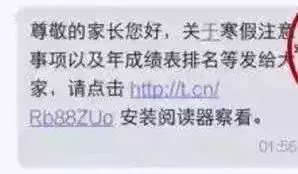 最近刷爆朋友圈的“二次实名认证”，究竟是怎么回事？