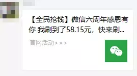 最近刷爆朋友圈的“二次实名认证”，究竟是怎么回事？