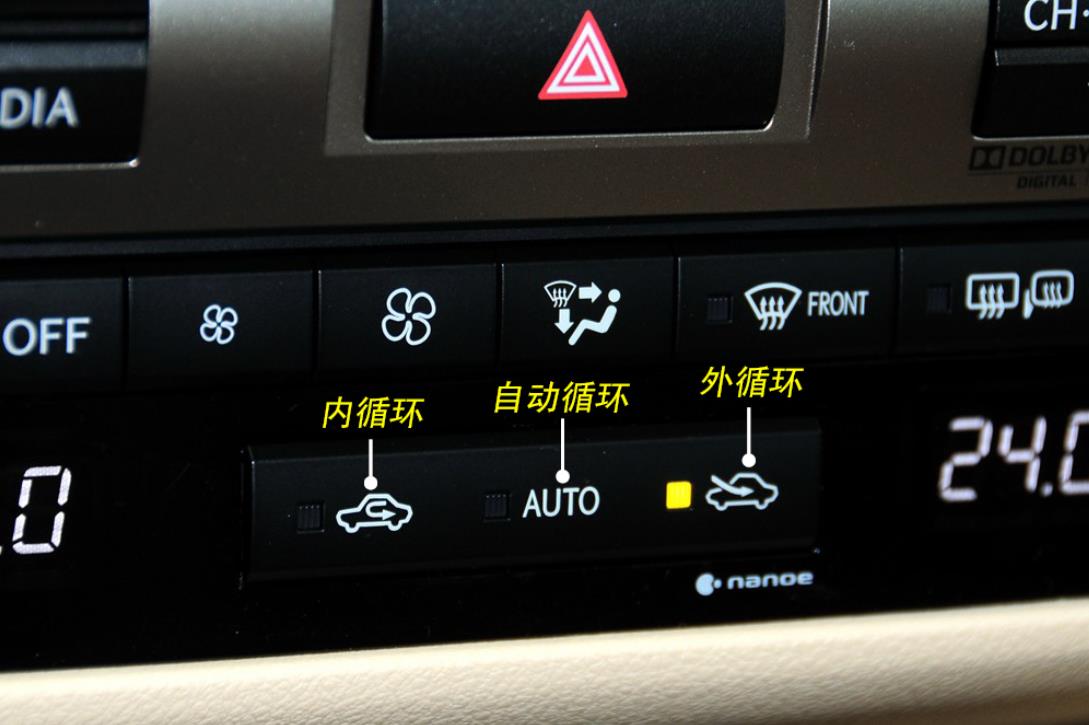建议收藏，车内各种按键、开关、功能解析！全知道你就是老司机了