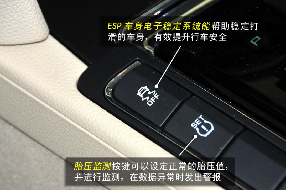 建议收藏，车内各种按键、开关、功能解析！全知道你就是老司机了