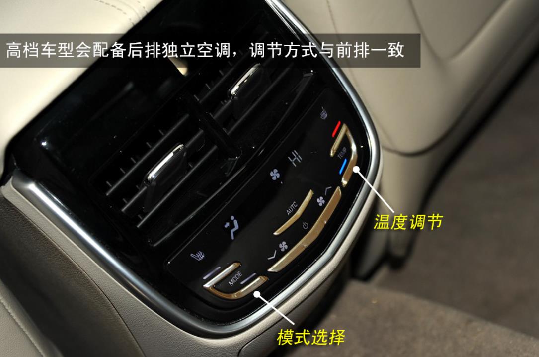 建议收藏，车内各种按键、开关、功能解析！全知道你就是老司机了