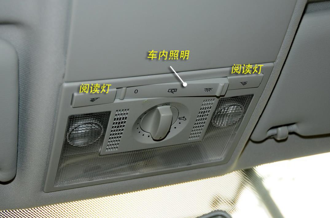 建议收藏，车内各种按键、开关、功能解析！全知道你就是老司机了