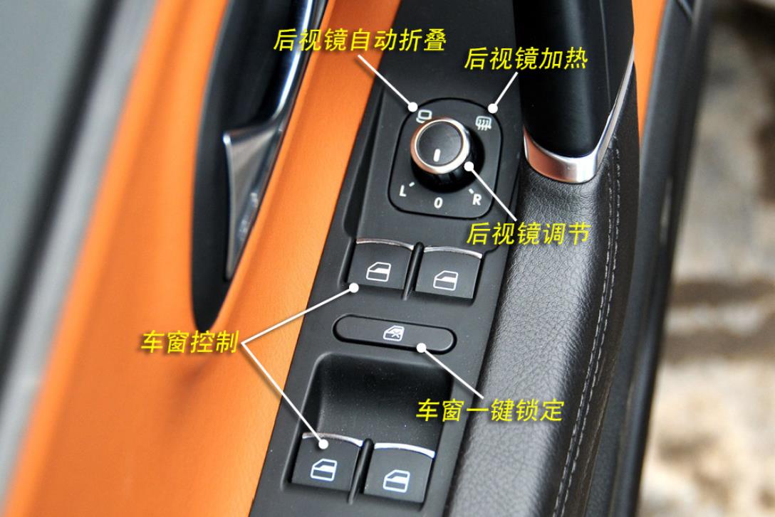 建议收藏，车内各种按键、开关、功能解析！全知道你就是老司机了