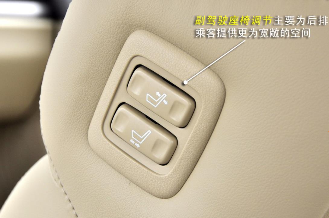 建议收藏，车内各种按键、开关、功能解析！全知道你就是老司机了