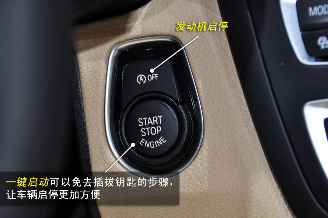 建议收藏，车内各种按键、开关、功能解析！全知道你就是老司机了