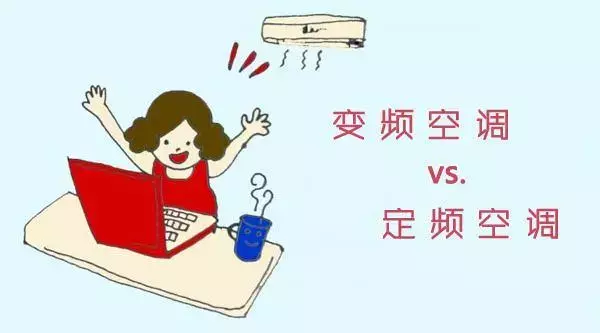 看过来!风管机、空调、中央空调如何选择?风管机真的更好吗?!