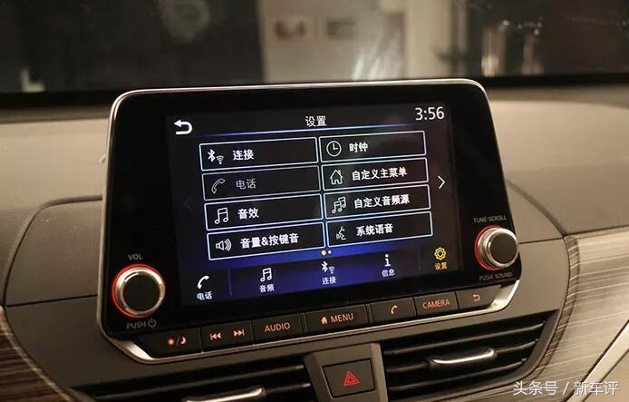 日产Altima（新天籁）实拍：舒适性依然没得挑