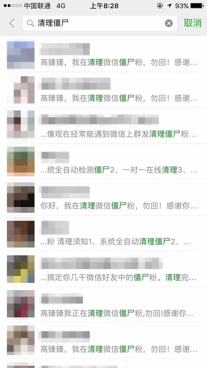 微商朋友圈怎么？一文学会正确的发圈姿势