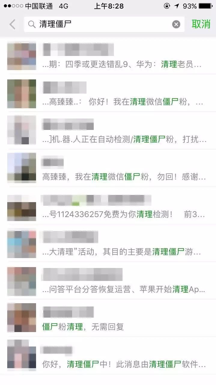 微商朋友圈怎么？一文学会正确的发圈姿势