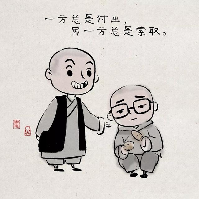 师徒二人的经典名句，适合发说说，句句暖心有力量！