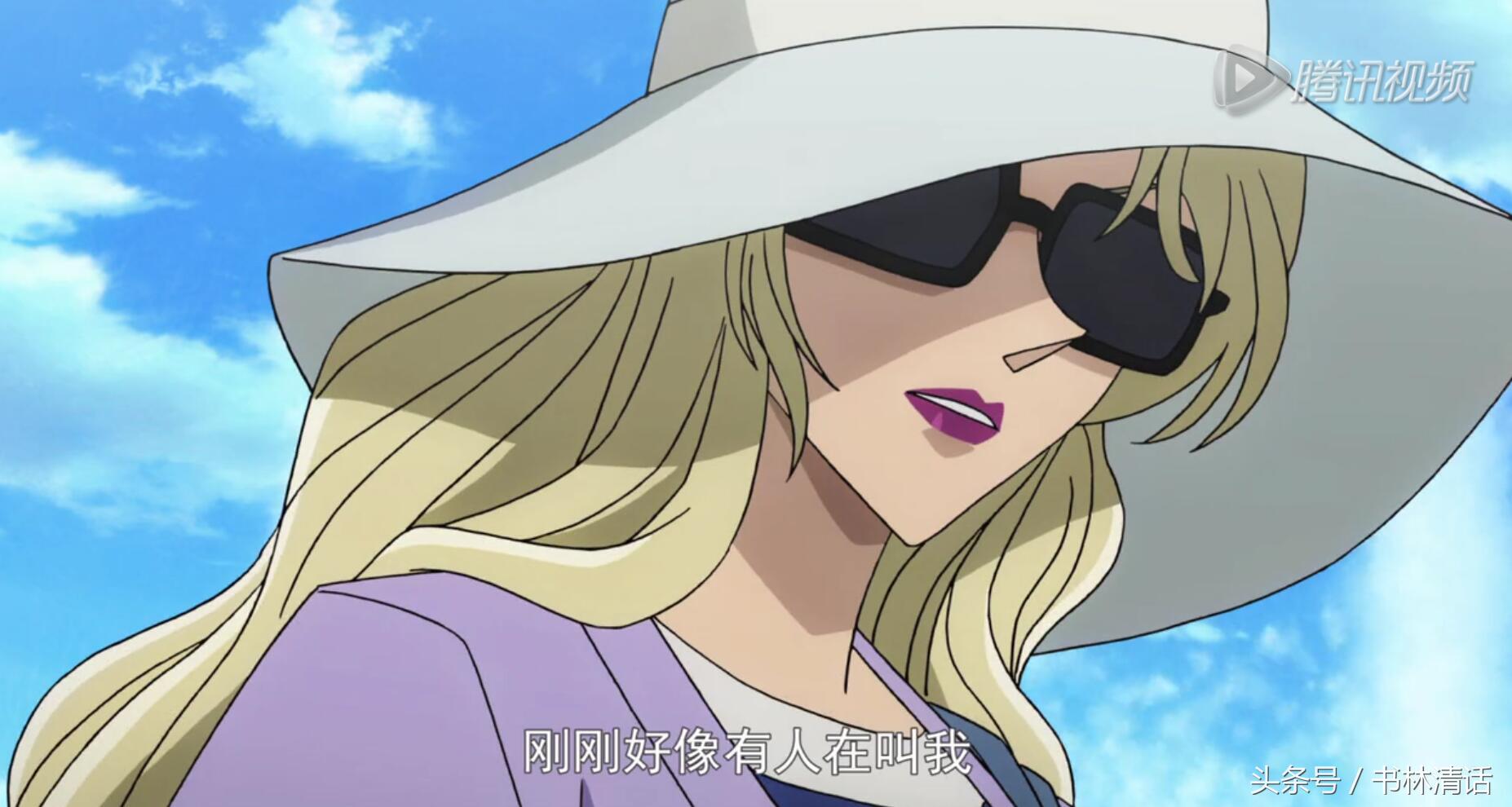 名侦探柯南里的雪莉是谁(名侦探柯南之雪莉) - 风集网