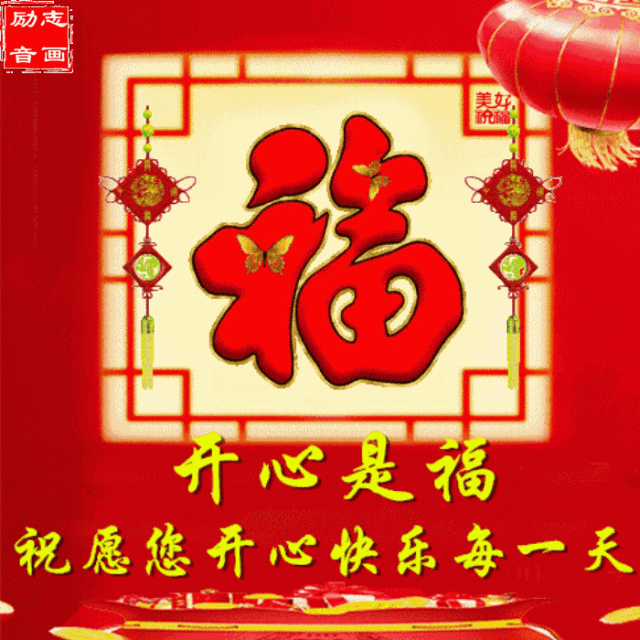 霜降预示寒冬来临,留意伤风小心着凉,霜降不降朋友温情,温馨祝福暖在