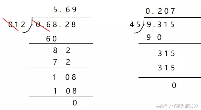 人教版五年级数学上册期中测试卷及答案