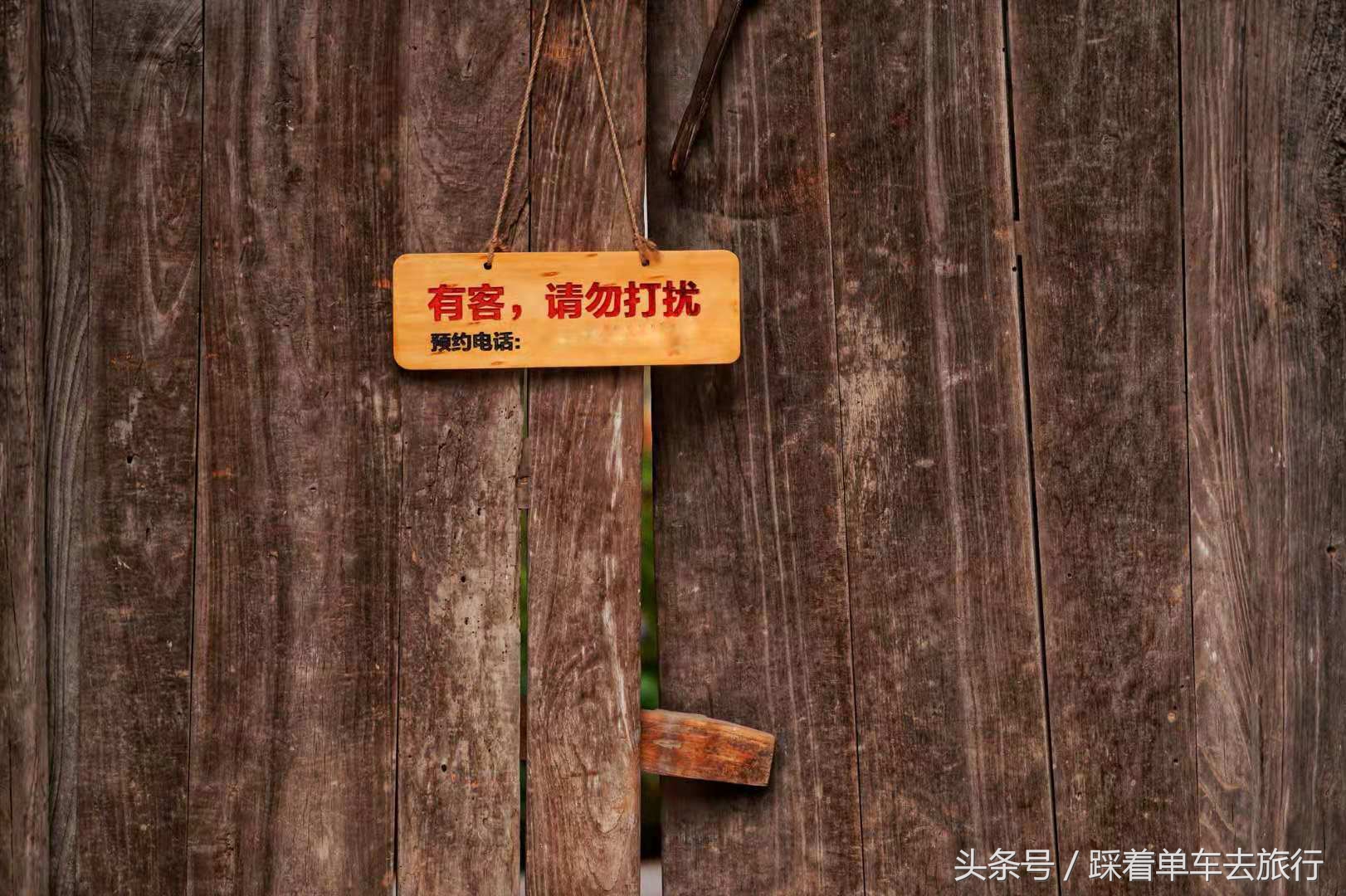 三妙峰景区(这才是中国最适合隐居的小山村，离北京200公里，没有雾霾)