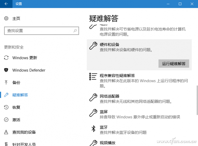 windows无法连接到无线网络（windows10无线网无法连接如何处理）(2)