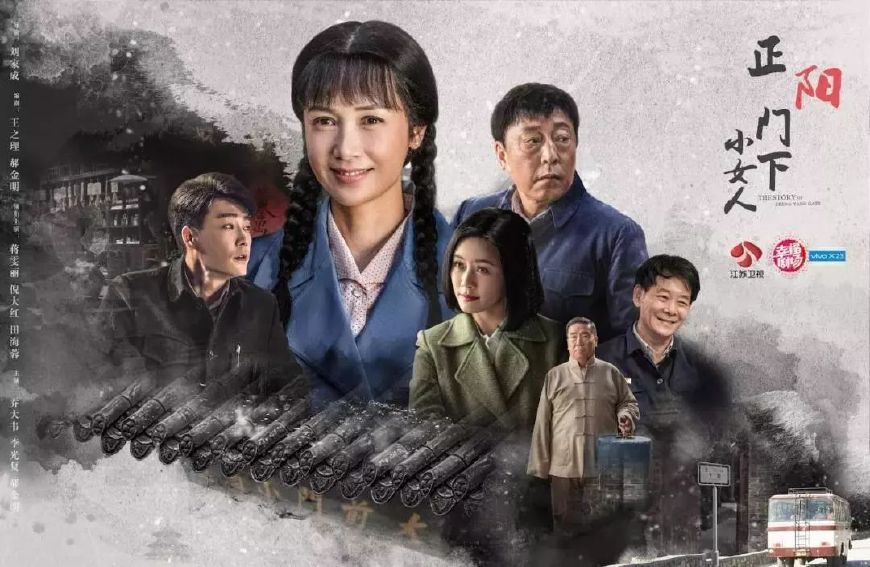 蒋雯丽：不怕年纪大，害怕被打扮得年轻。