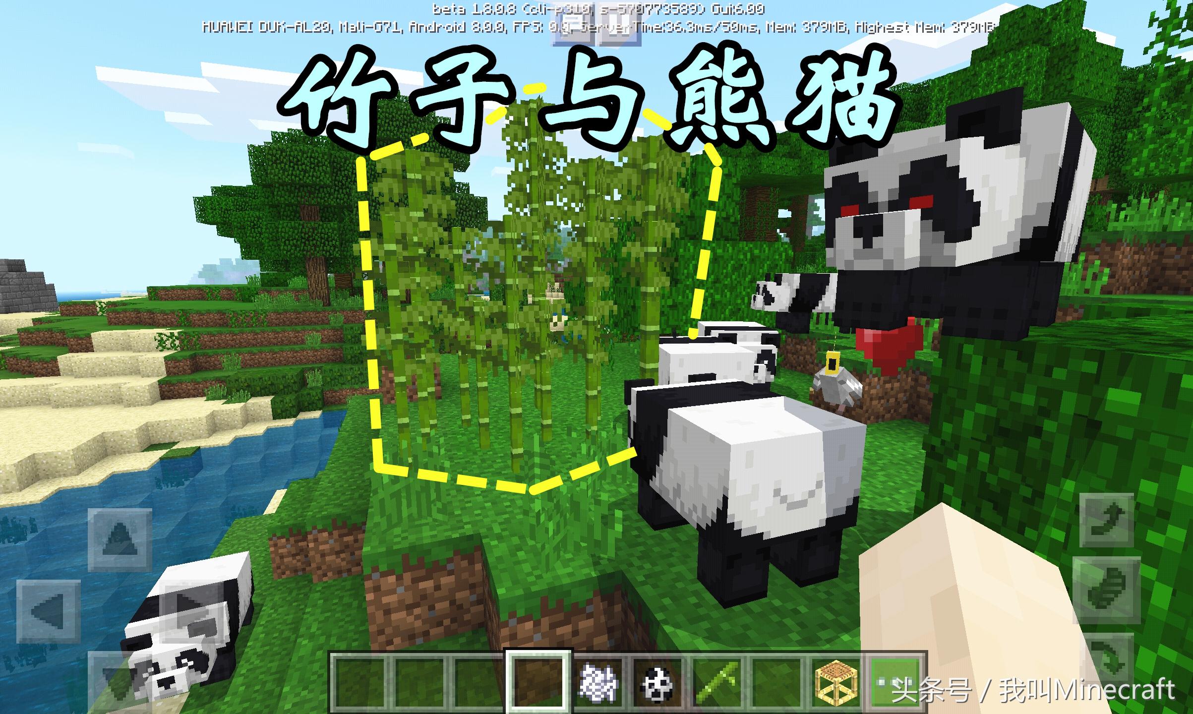 我的世界：竹子到底有什么用？盘点新版MC“竹子”的8大用途！