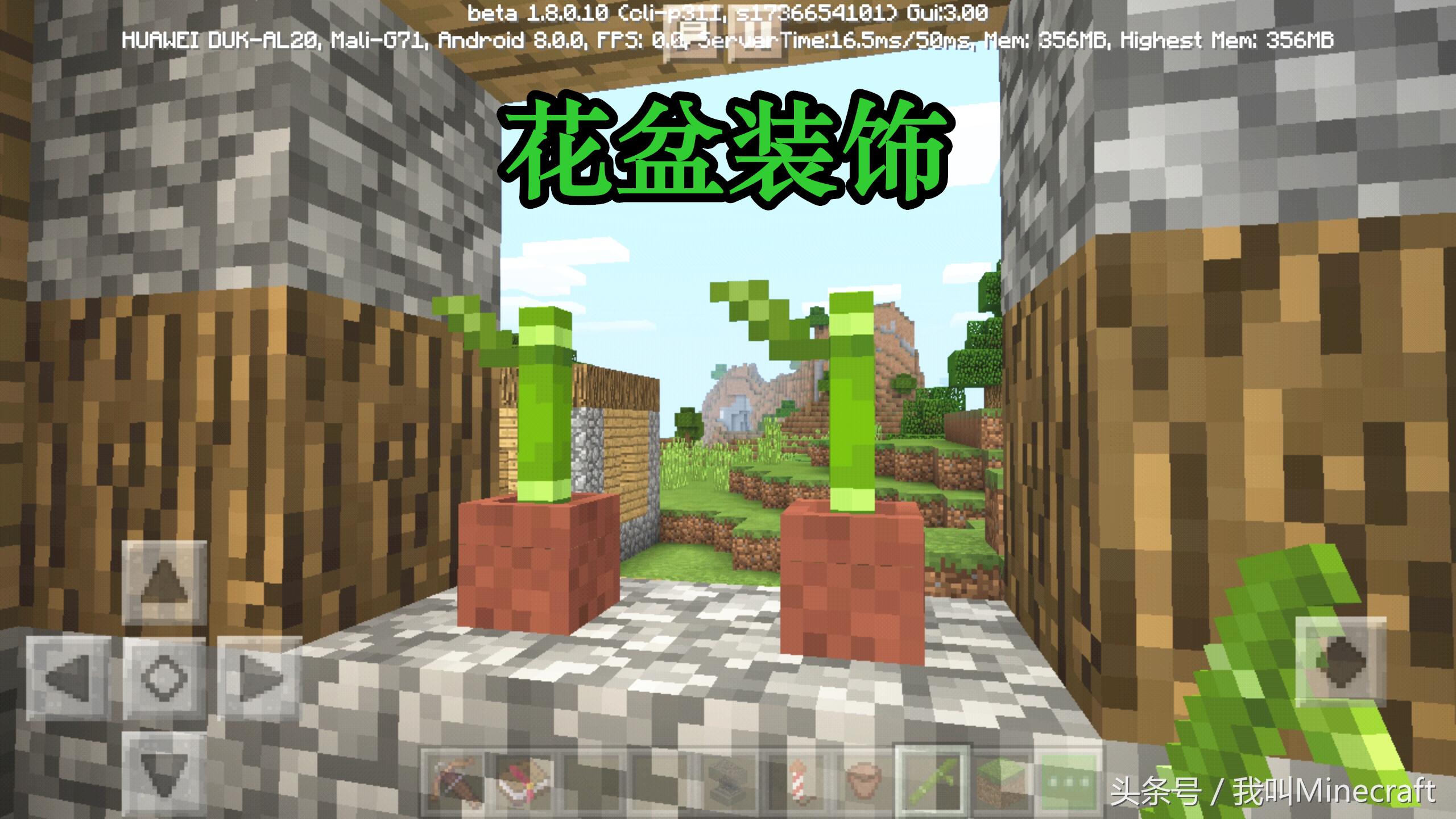 我的世界：竹子到底有什么用？盘点新版MC“竹子”的8大用途！