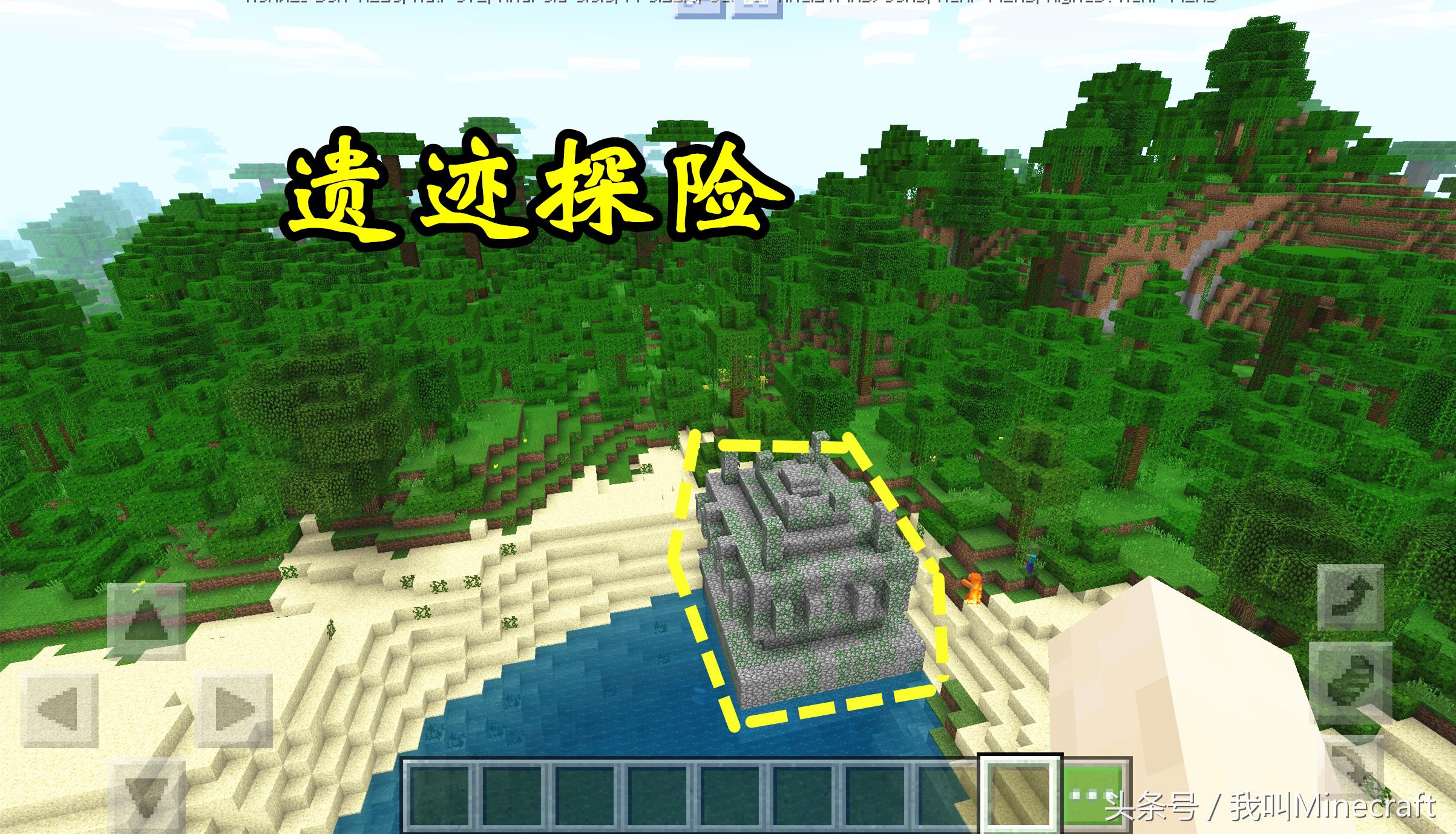 我的世界：竹子到底有什么用？盘点新版MC“竹子”的8大用途！